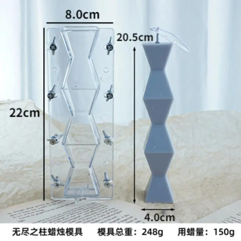 Специальная форма для свечей в виде полосы креативные геометрические простые