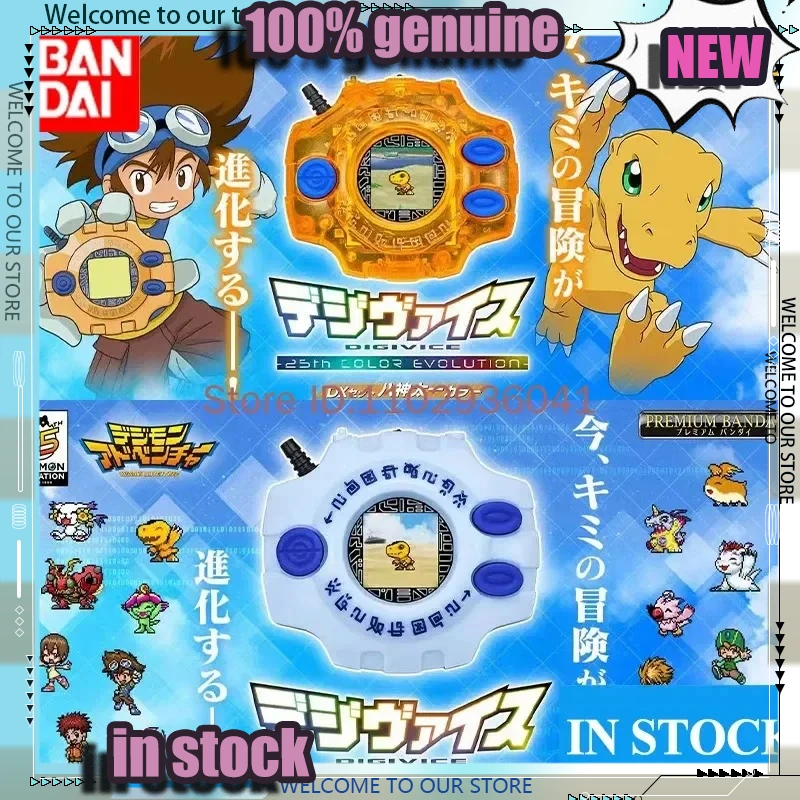 Фото Коллекционная фигурка Bandai Digivice Tyrannosaurus Machine, лимитированная серия к 25-летию, специальное издание с цветным экраном №1