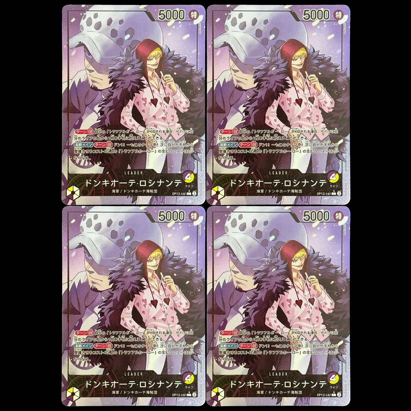 Фото Коллекционная карта One Piece TCG OPCG (японская версия) Donquixote Rosinante L-P, OP12-061, серия Legacy Of The Master, фольгированная карта №1