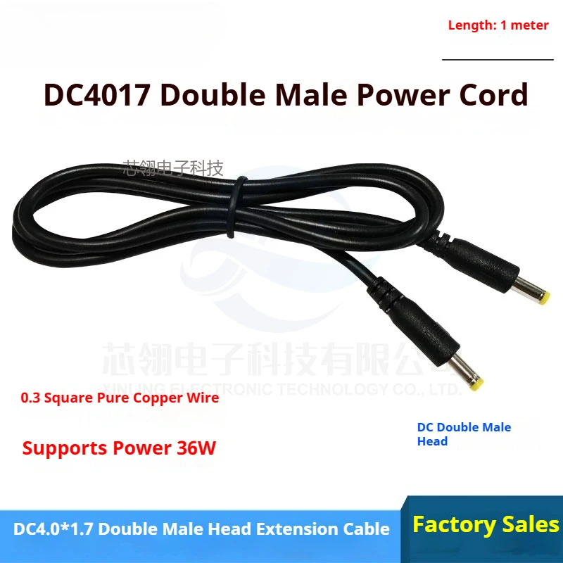 

DC4.0*1,7 мм источник питания с мужской и женской головкой, точечная сварка олова, удлинитель для зарядки постоянного тока с круглой головкой, шнур питания 22AWG
