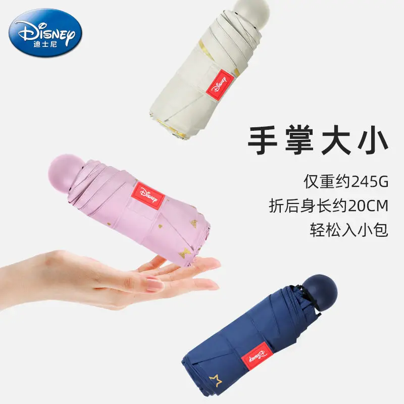 

Disney Umbrella Sunny and Rainy Dual-Use Female Student Small Portable 8-Bone Five Folding Pocket Umbrella Sun Protection UV