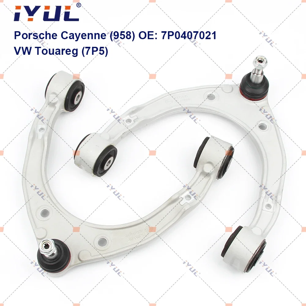 IYUL рычаг управления подвеской шарнирный стабилизатор звеньевой галстук для Porsche