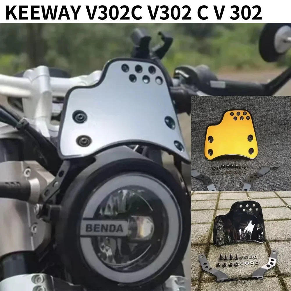 Новая защита ветрового стекла для мотоцикла Keeway V302C V302 C V 302