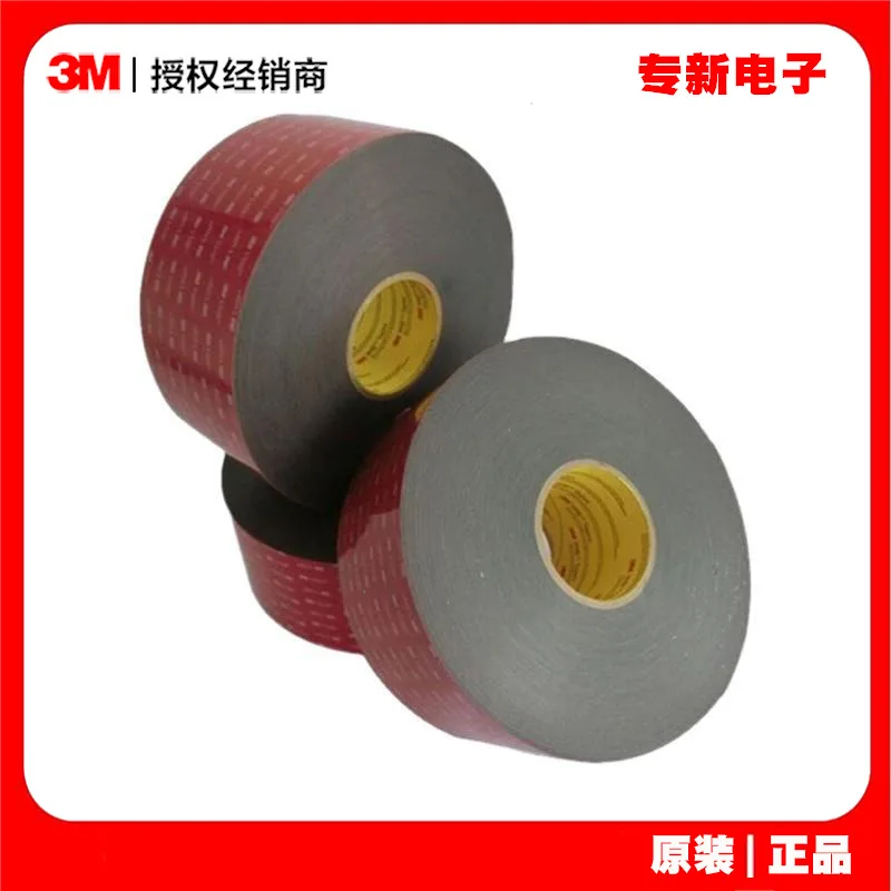 

3M5952 Seamless Waterproof Powerful Sponge Vhb Double-Sided Adhesive High Temperature Resistant Nameplate Acrylic Industrial Tap