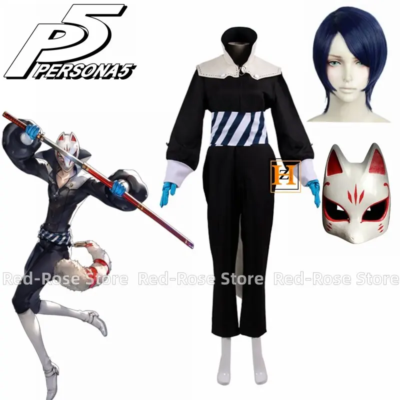 

Костюм для косплея из Игры Persona 5 Fox Yusuke Kitagawa, костюм для косплея из аниме P5, костюм для косплея на заказ