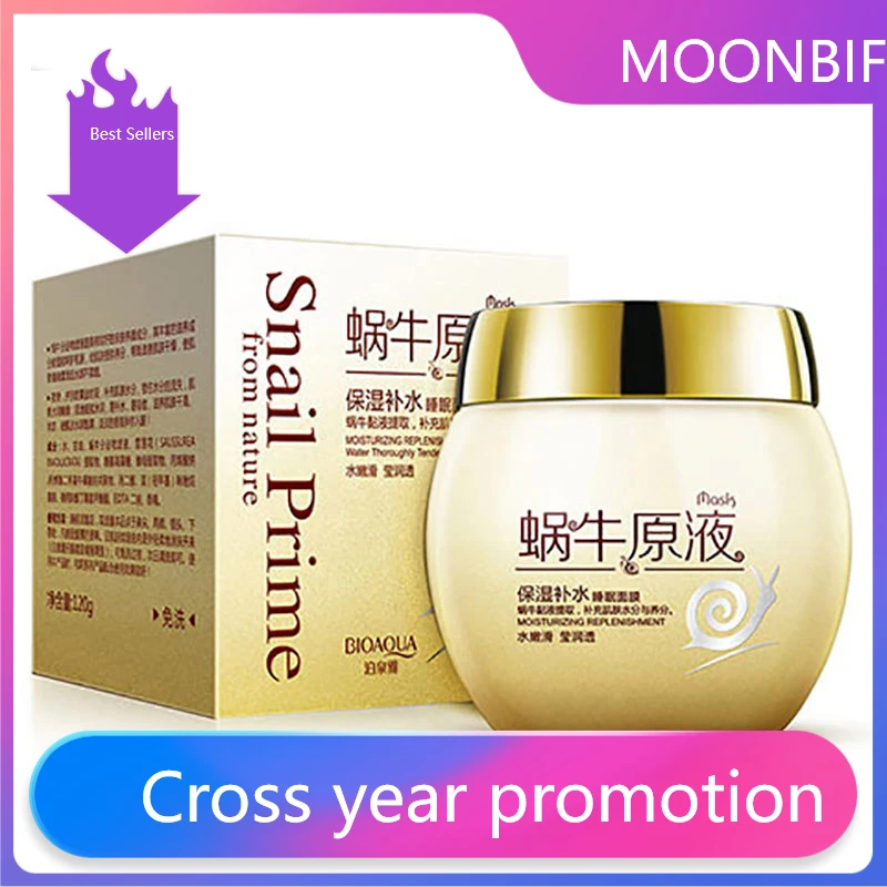 

Snail essence mask, used for sleeping, moisturizing, whitening, oil control, acne treatment, tightening facial pores, skin care