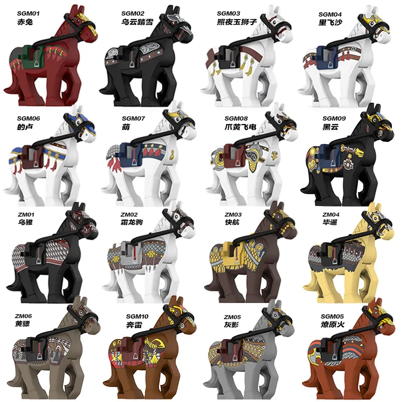 

16PCS Small Particle Compatible Building Block, Man, Animal, War Horse, Iron Horse, Children's Action Figure Toys