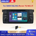 Заводская цена Android 10 1 Din 1G 16G Автомобильный DVD-плеер для BMW E46 M3 с GPS Bluetooth Радио RDS USB Mirror-Link Canbus
