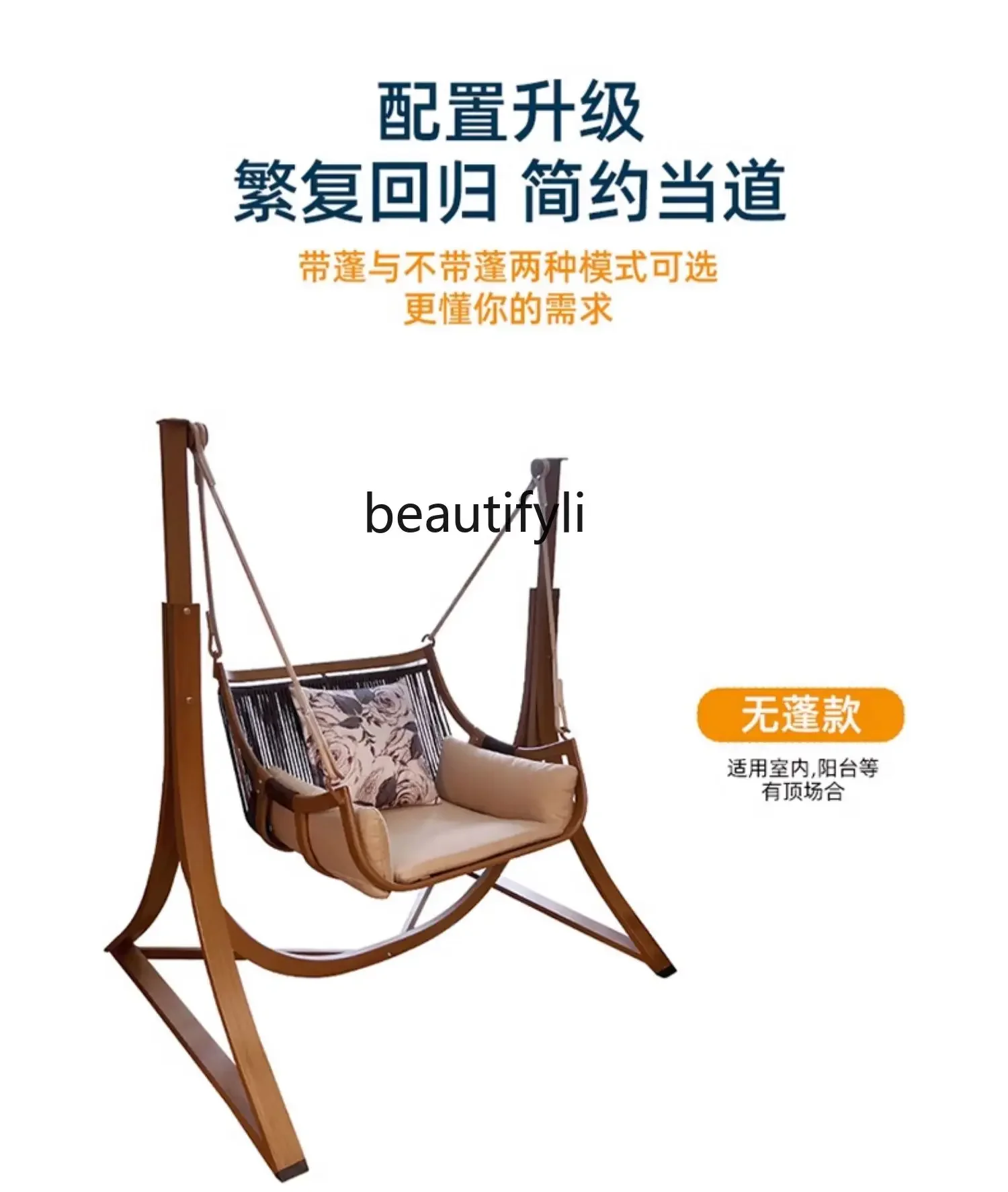 Качели для улицы двора сада одиночный гамак качающееся кресло балкона