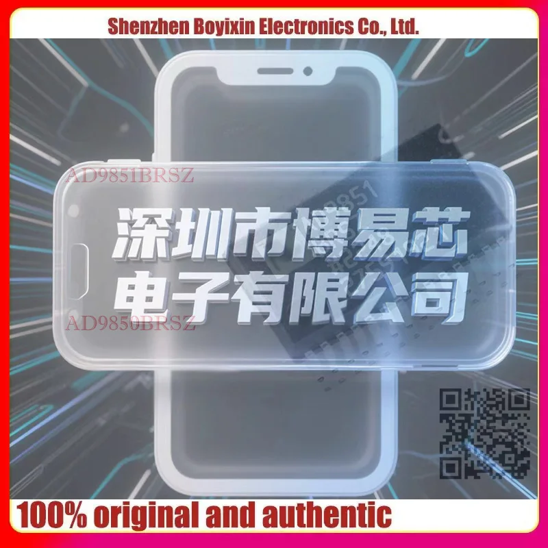 Силиконовый корпус AD9851 AD9851BRS AD9851BRSZ AD9850 AD9850BRSZ (art.: 3920cdac1bb98) - 3920cdac1bb98