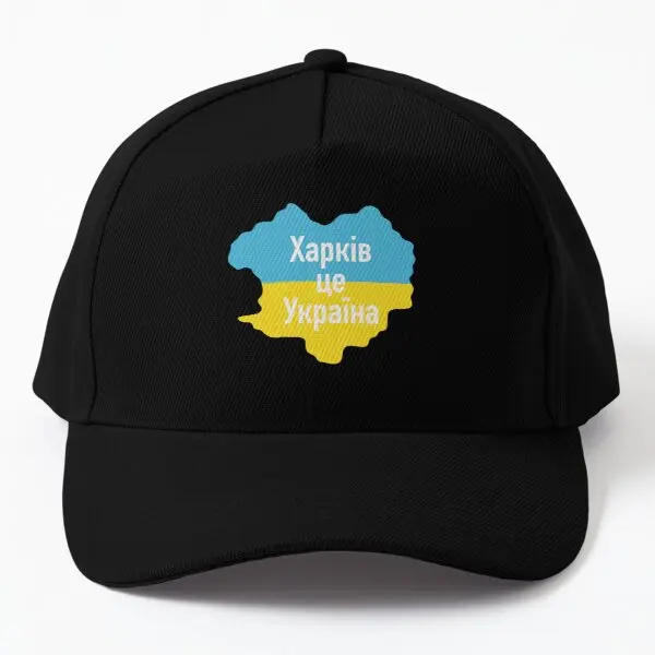 

Baseball Cap Hat Spring Casquette Bonnet Black Fish Czapka Printed Hip Hop Casual Women Summer Boys Sport Snapback Mens Sun
