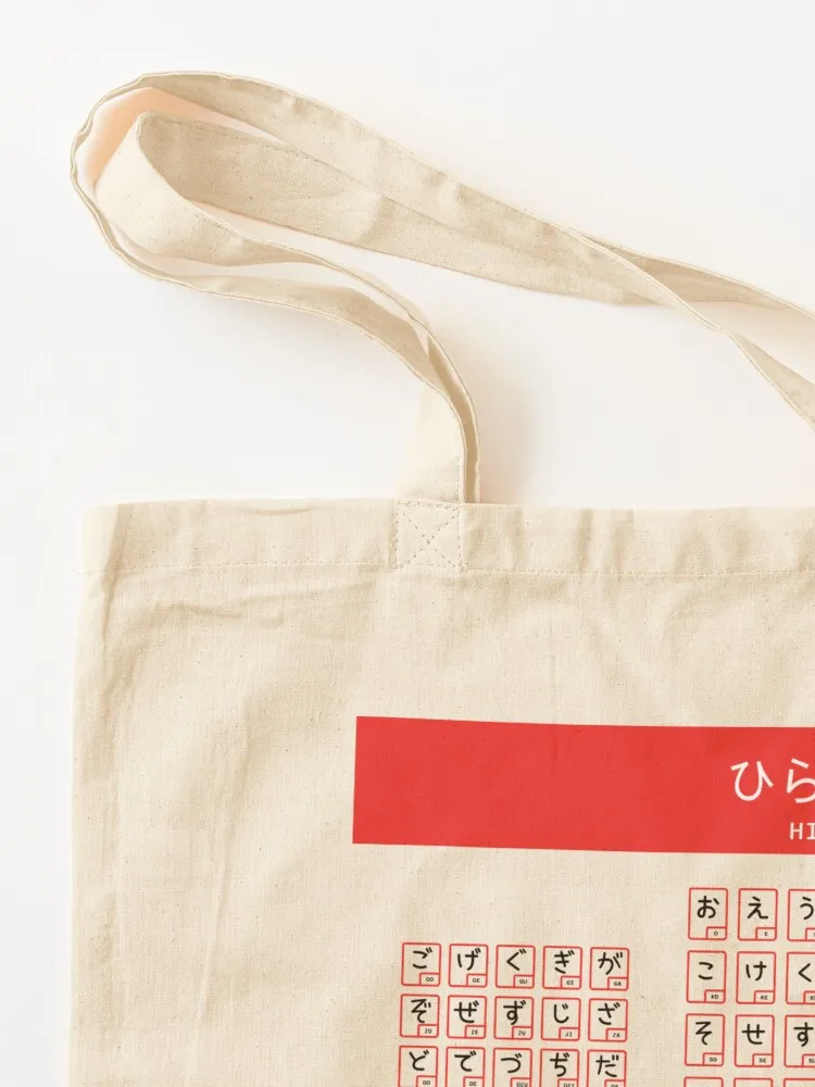 Сумка-тоут Хирагана тканевая сумка женская холщовая сумка-тоут