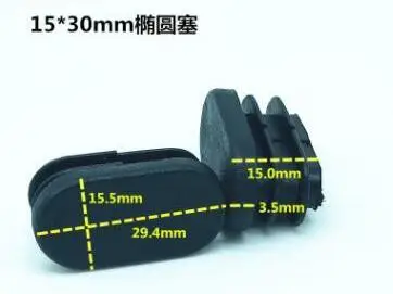 

10 шт., Овальные Пластиковые Заглушки для труб