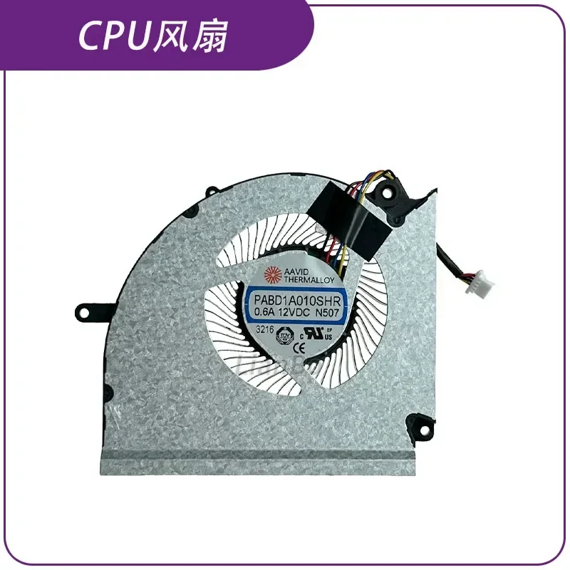 Совершенно новый вентилятор для MSI GE78HX GP78HX MS-17S1 17S2 PABD1A010SHR N507 N508