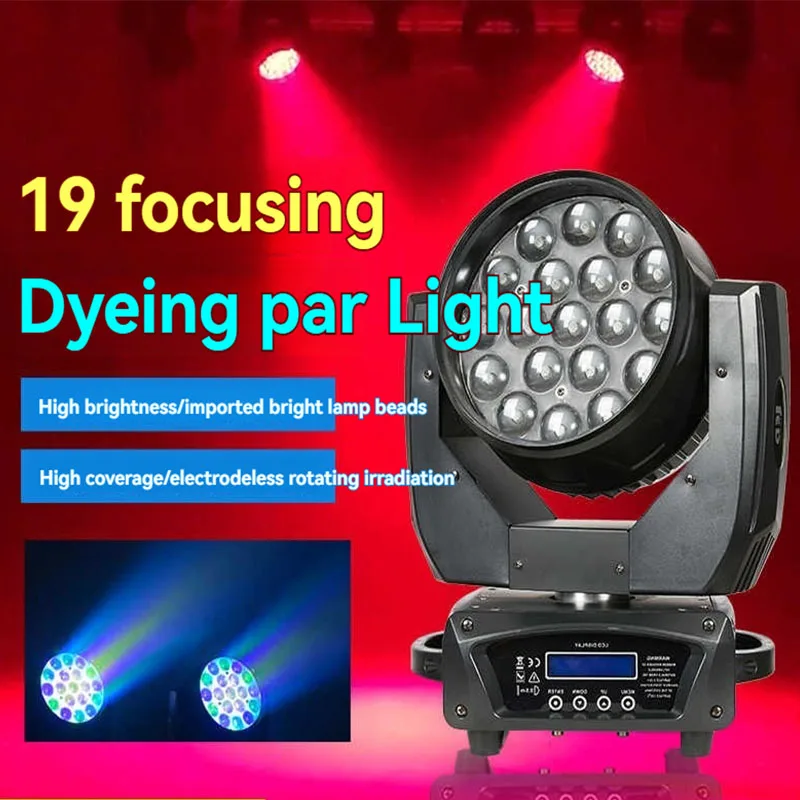 19x15 Вт светодиодный RGBW луч зум фокусирующий свет DJ дискотека вечеринка бар