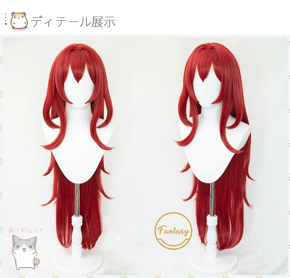 

Парик для косплея рыцарей из игры Surtr, красные длинные термостойкие волосы, Хэллоуин, вечерние + бесплатная шапочка для парика