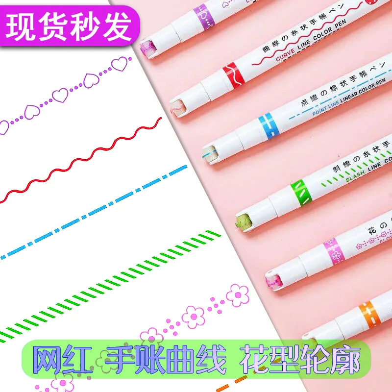 

Contour Pen, Pattern, Curve, Hand Ledger, Double Line Wave Pattern, Quick Drying Mark, Color Student Mark, Fluorescent Pen Manuf
