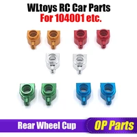 wltoys 1 10 remote control vehicle 104001 model metal upgrading and refitting accessories rear wheel cup 319