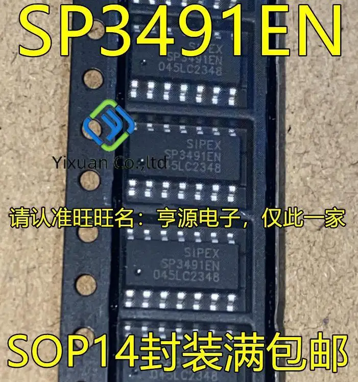 20pcs original new SP3491EN-L SP3491EN-L/TR SP3491EN SOP14