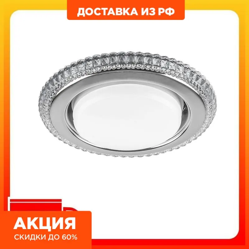 Feron al502. Светильник feron 40503. Светильник светодиодный ультратонкий встраиваемый 6500к 24w ecola. Встраиваемый светильник 15w 4000k. Даунлайт gauss 5вт.