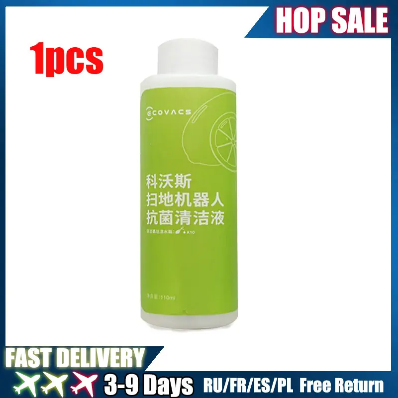 Средство для чистки пола ECOVACS Deebot Liquid T20 N9+T10 OMNI/T10 TURBO/X1 OMNI/X2 Pro