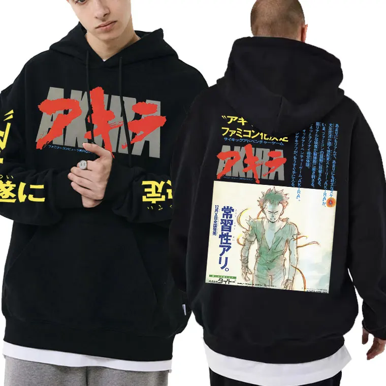 

Anime Fleece cotton Streetwear Male Clothes Men Women Casual Sweatshirt Akira Shima Tetsuo Hoodie Manga Graphic Oversize Hoodies