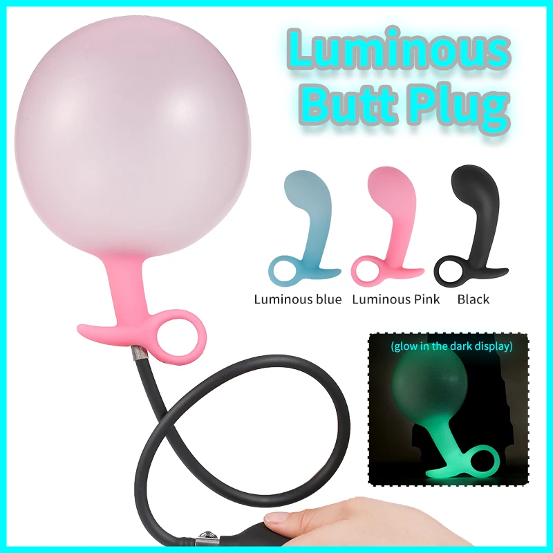 Флуоресцентная надувная стандартная Анальная пробка отдельный насос большая