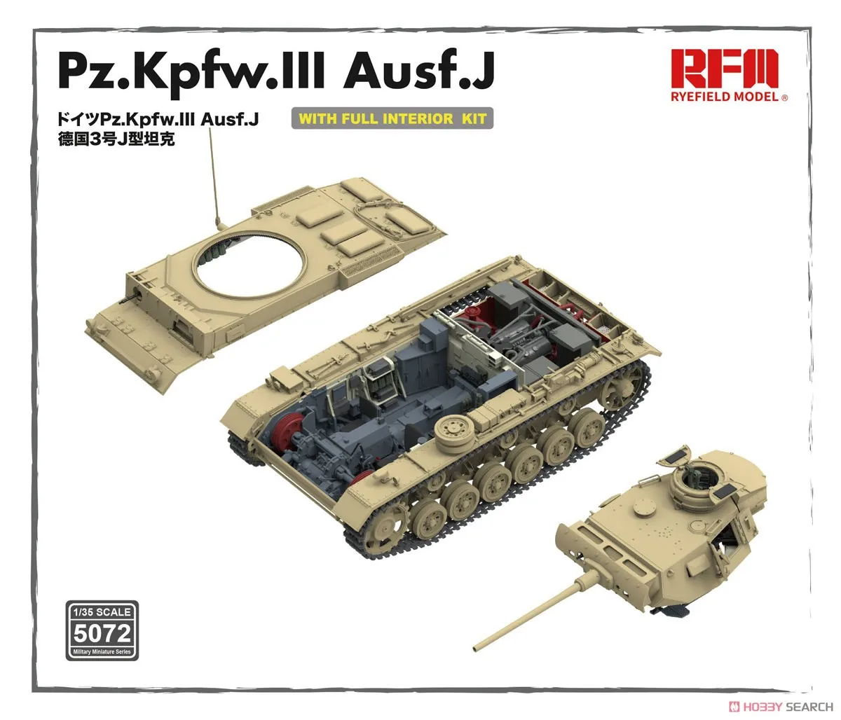 Ryefielld RM5072 1/35 PZ.Kpfw.lll Ausf.J с полным набором внутренних пластиковых моделей