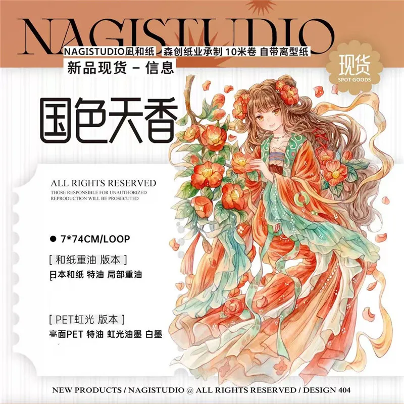 

Fairy Ancient Style Camellia Girl Washi PET Tape Planner DIY Card Making Scrapbooking Plan Decorative Sticker