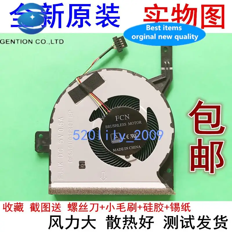 

1pcs 100% orginal new best quality FL8000UX542UF580UA580U X580B X580NV fan