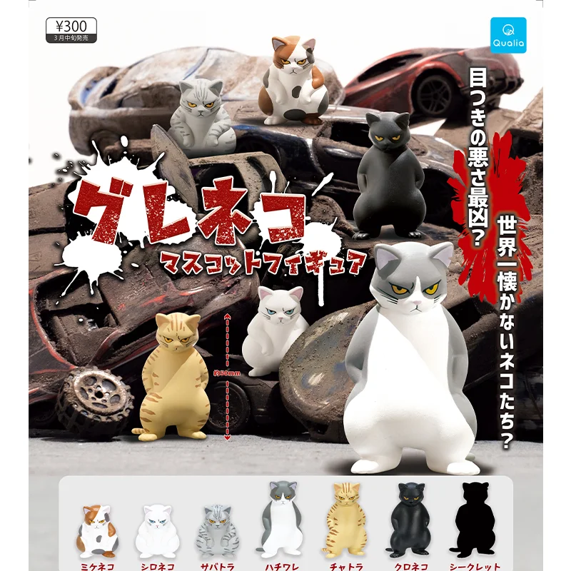 

QUALIA Gachapon Gashapon Toy Underworld Cat Animal Model Ornament Miniatures Figurines Mini for Kids Gift