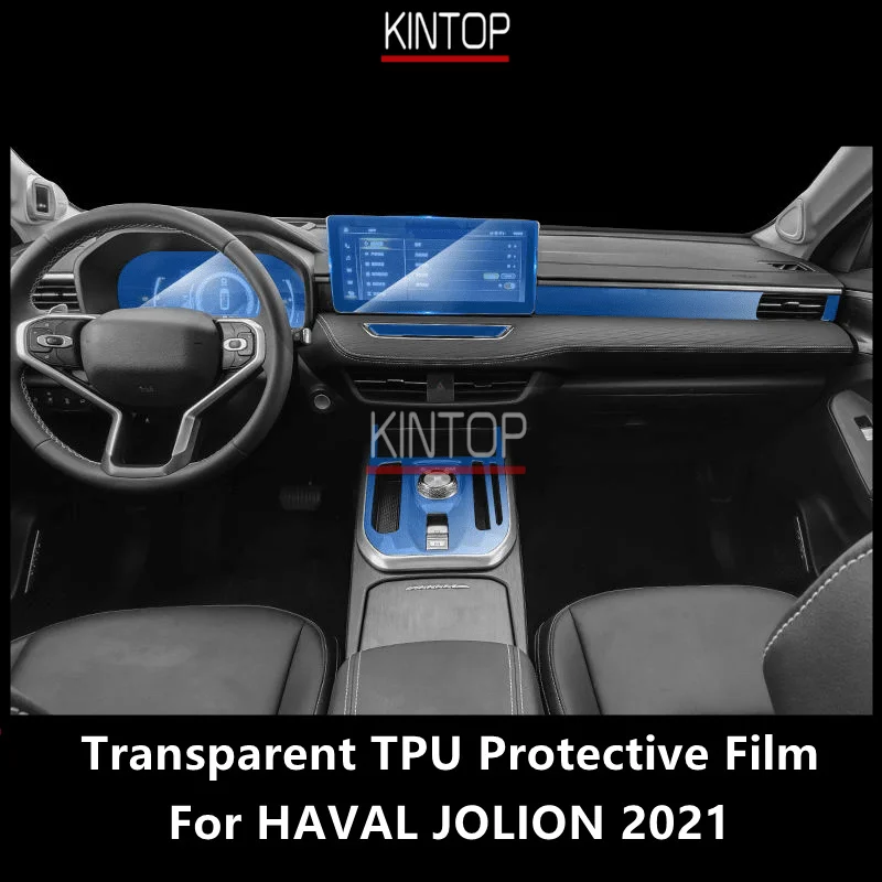 

For HAVAL JOLION 2021 Car Interior Center Console Transparent TPU Protective Film Anti-scratch Repair Film Accessories Refit