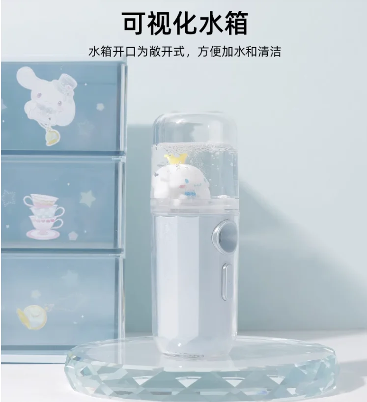 Новая коллекция года бренд Miniso Co Sanrio Series Cinnamoroll Nano пополнитель воды портативный