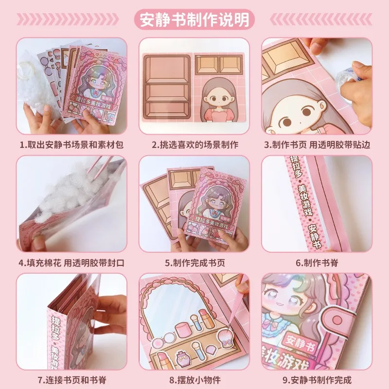 Тихая книга Tirado Pinch Music милые 3D наклейки материал для коллажей творчества