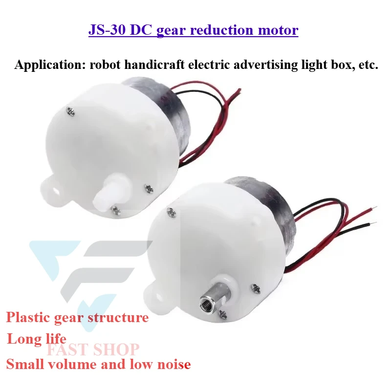 

JS30 Микродвигатель DC 6V Пластиковый мотор-редуктор 5 об/мин 100 об/мин для автоматического оборудования