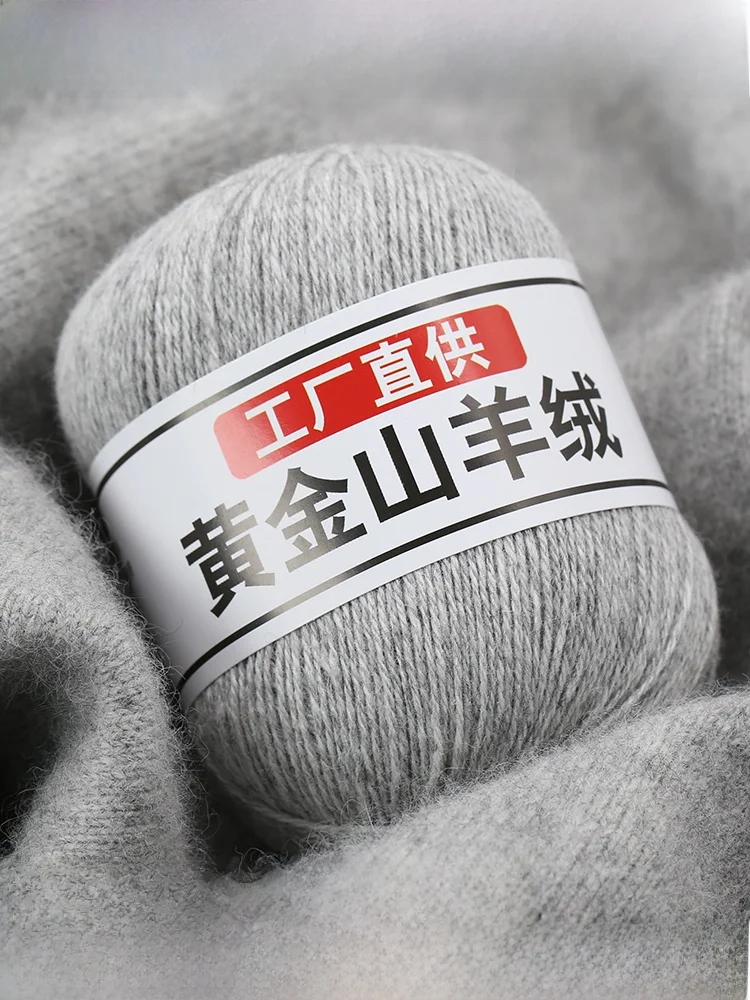 Кашемировая нить оригинальные товары кашемировый шерстяной шарик средней