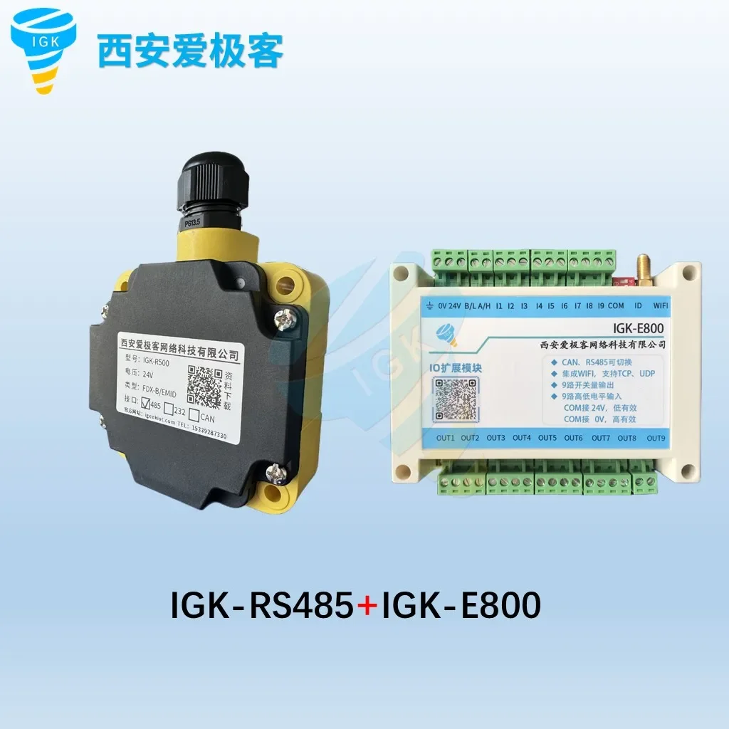 IGK-R500 Устройство считывания карт AGV на месте RFID Промышленное устройство не