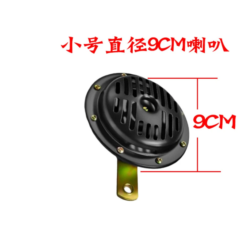 Супер громкий динамик 12 В 24 для HITACHI ZX KOMATSU PC KOBELCO SK CATERPILLAR CAT DAEWOO HYUNDAI аксессуары