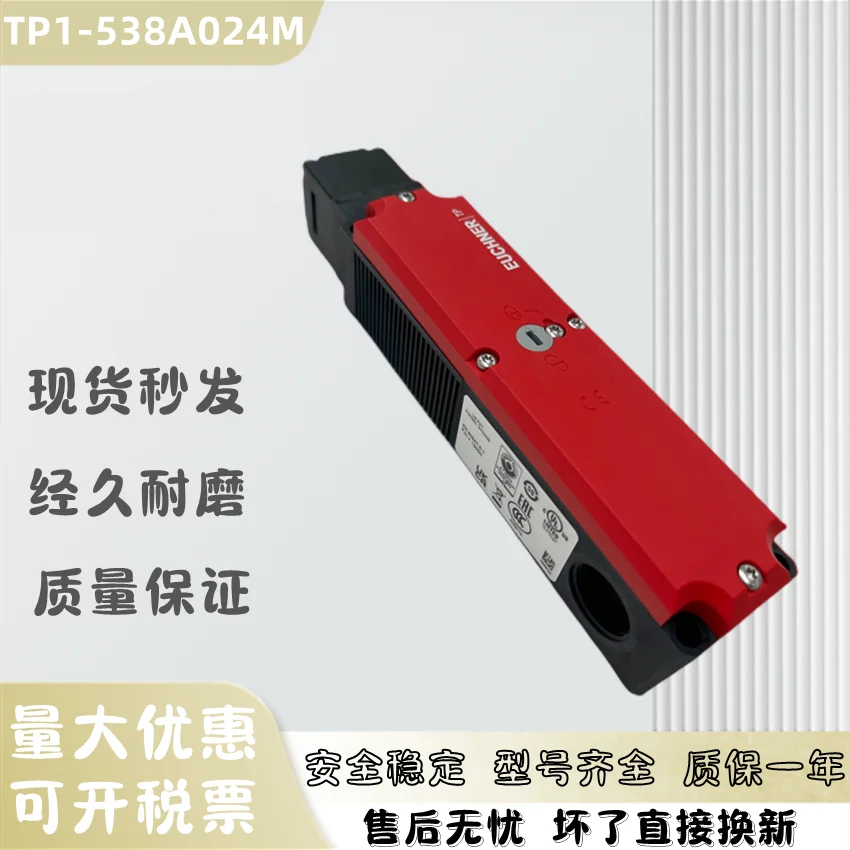 Германия Anshneng EUCHNER TP4-4121K024M 084263 безопасный дверной замок в наличии.