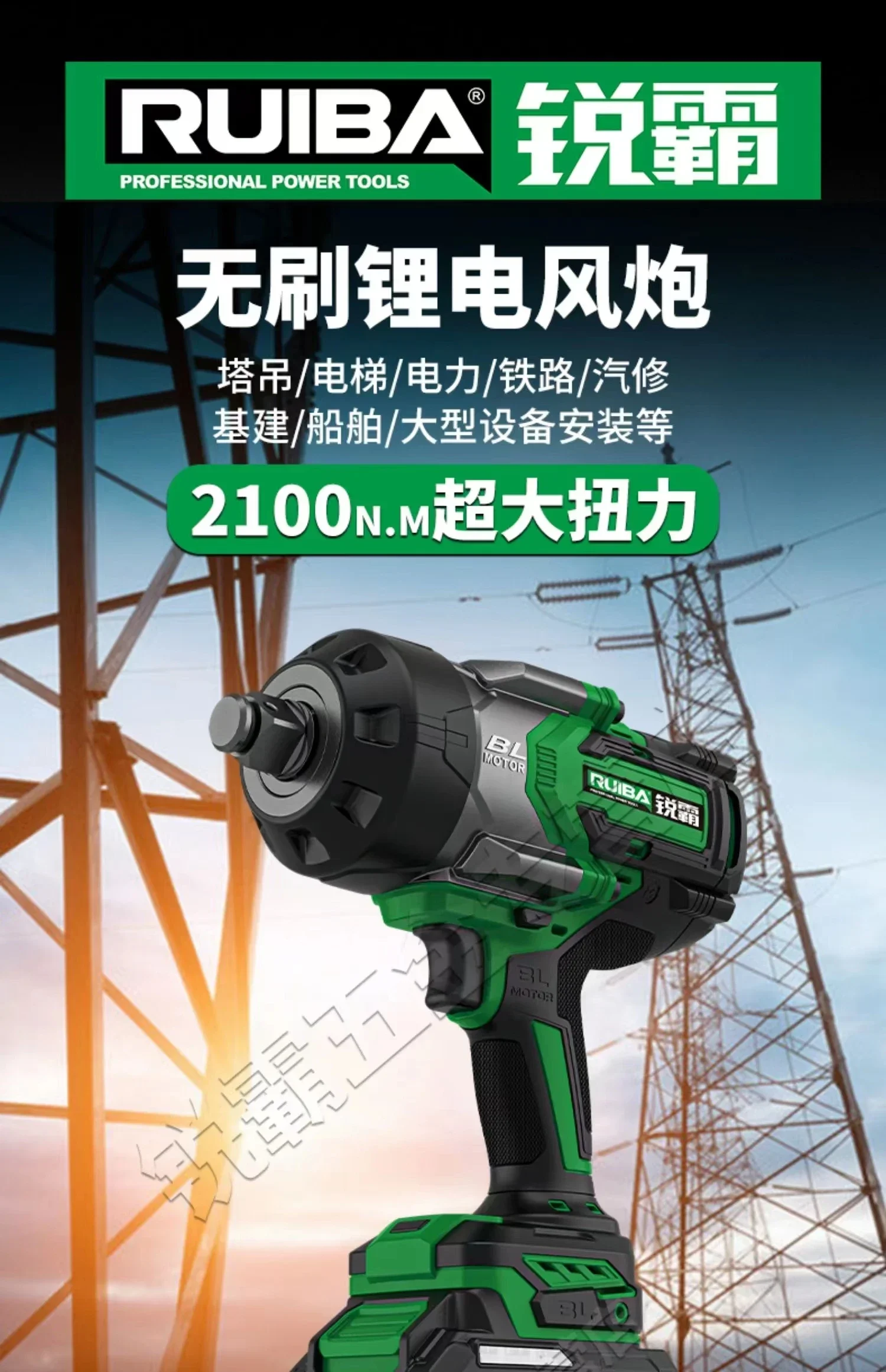 WHAMX RB-826 2100 Нм 3/4 электрический ударный гайковерт сверхмощный аккумуляторный