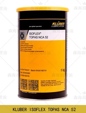 Оригинальная смазка NBU15 NBU12 L32N NCA52 LDS18 GY193 NB52 GB00