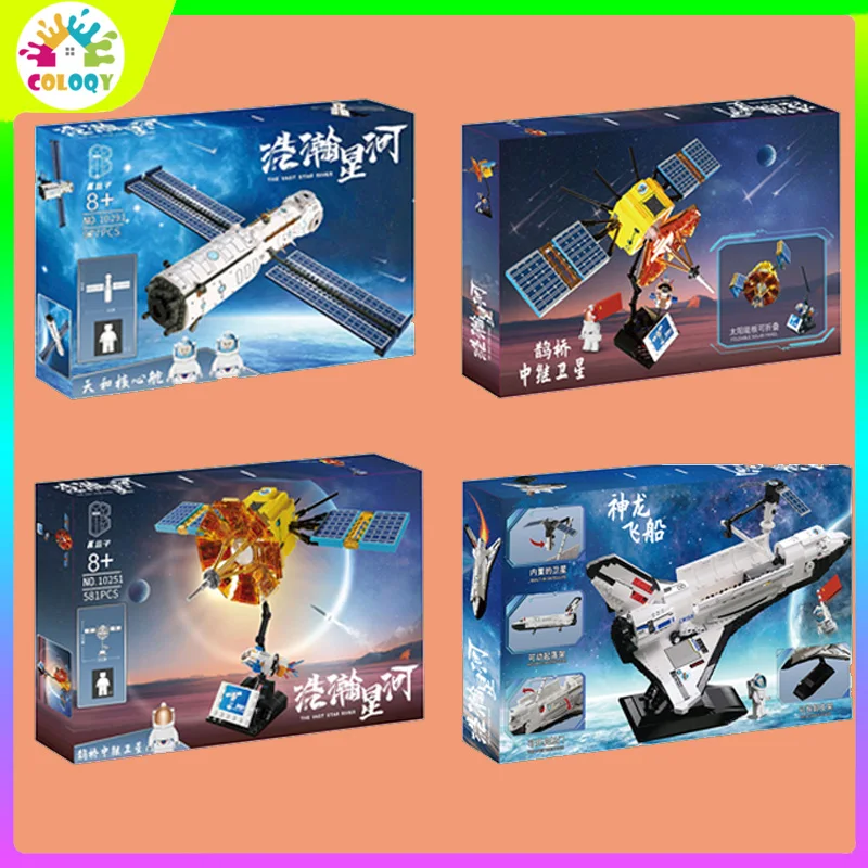 

Kids Toys Building Block galaxy series space relay satellite science education Compatible with all toy Wholesale Specialty Store