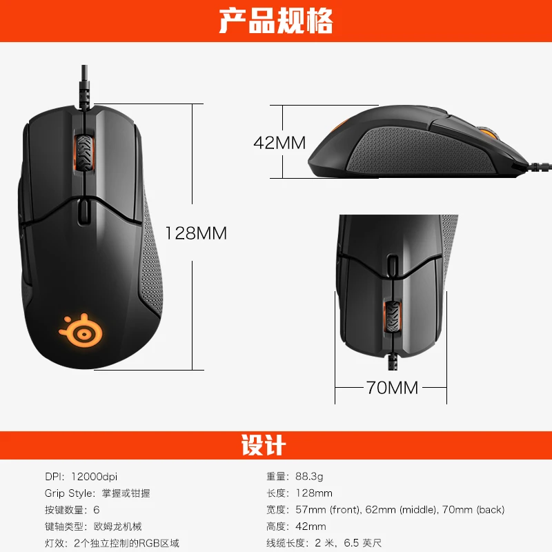 Новинка Steelseries Sensei 310 Оптическая Проводная игровая мышь RGB подсветильник FPS для