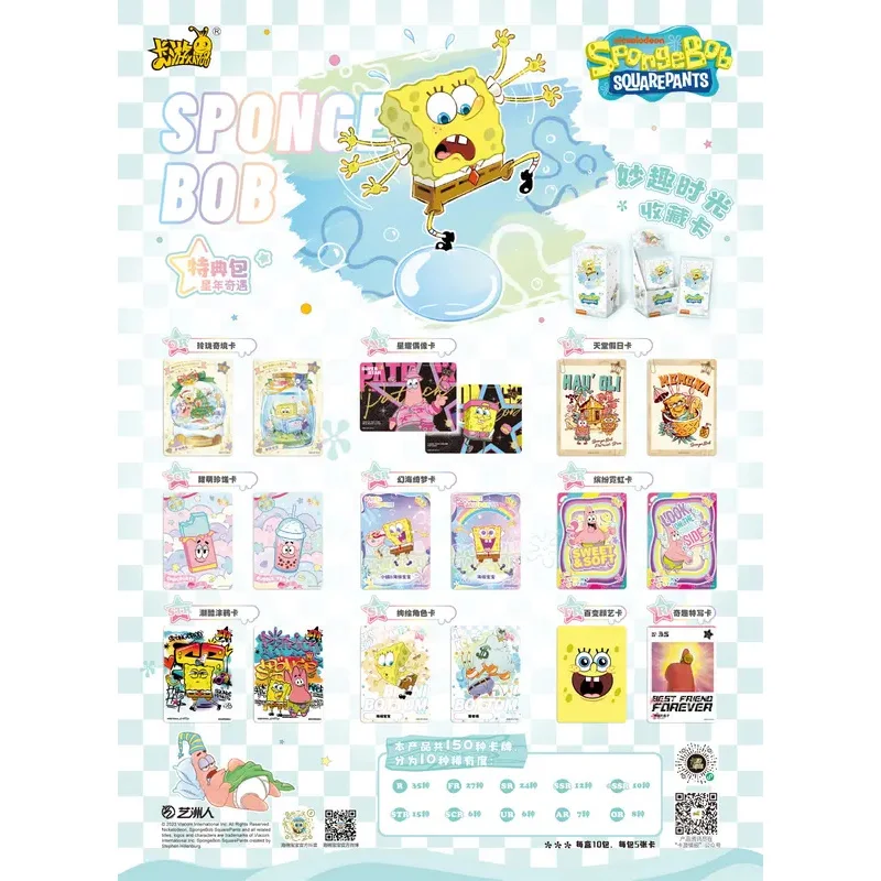 Оригинальные квадратные брюки KAYOU Губка Боб карточка развлечение время