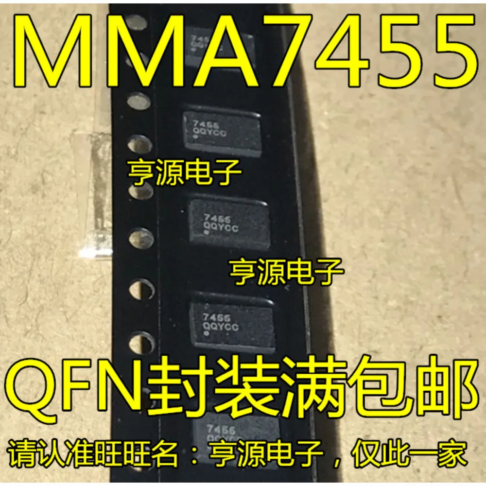 MMA7455LR1 7455 MMA7455 MMA7660 MMA7660FCR1 (art.: 3920db34836ab) - 3920db34836ab