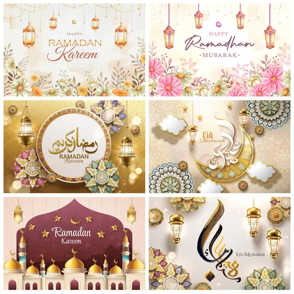 Фон для фотосъемки &quotРамадан&quot размеры в ассортименте