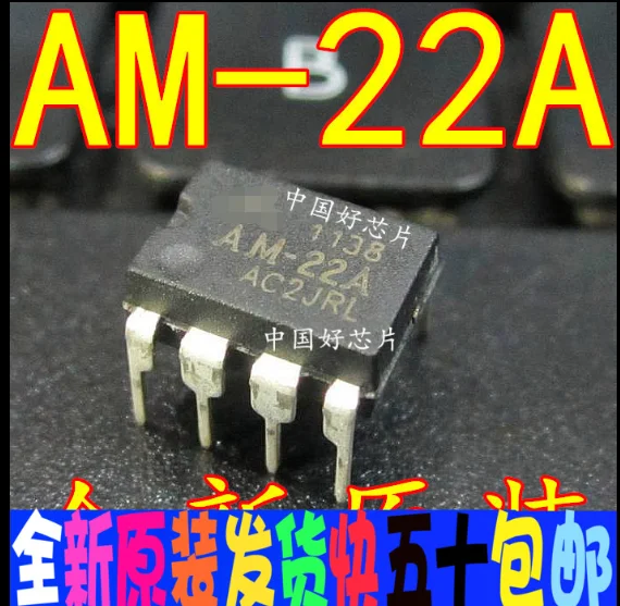 

Бесплатная Флэшка VIPER22A DIP-8 10 шт.