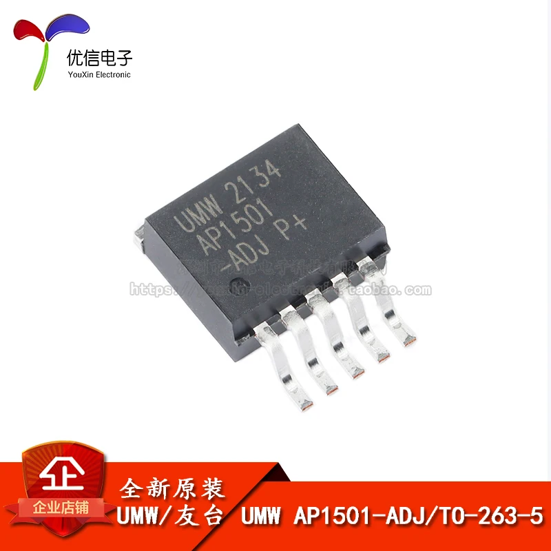 

Genuine UMW AP1501-ADJ TO-263-5 PWM buck DC/DC converter chip