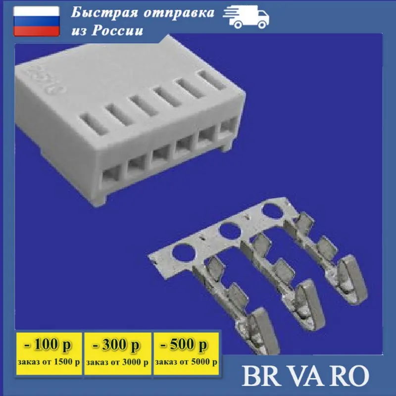 100 шт. HU-06 pitch 2.54mm+Terminal Разъём Разъем питания низковольтные | Строительство и