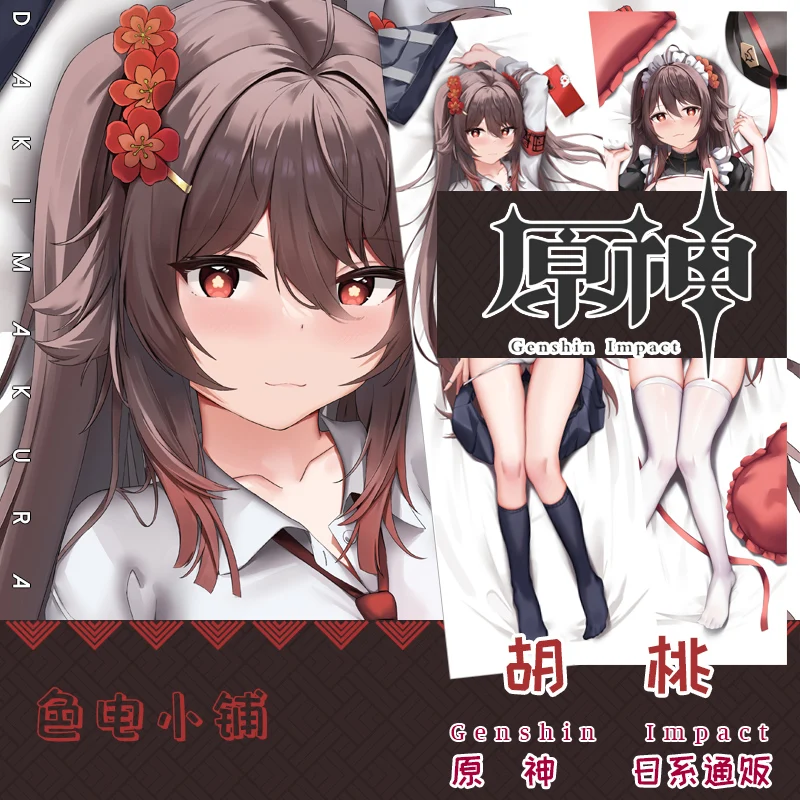 

Anime Game Genshin Impact Hutao Hu Tao Pillow Case Otaku Dakimakura Hugging Body Long Cushion Pillow Cover Cosplay Gifts